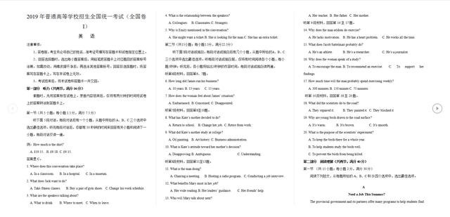 澳门资料大全,正版资料查询,解析解释说法_方便版35.168