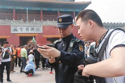 新京报最新直播，深度探讨热点话题