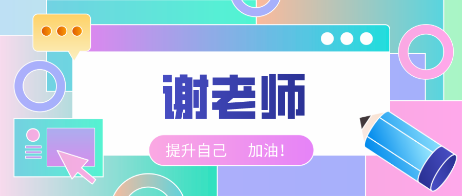 动漫学校招生条件详解，如何顺利报名学习动漫设计技能