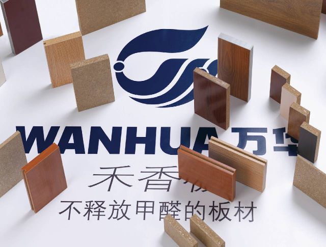 万华禾香板价格，背后的故事与地位