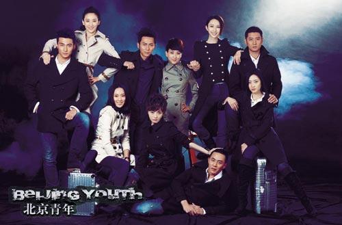 半夜三更 第2页