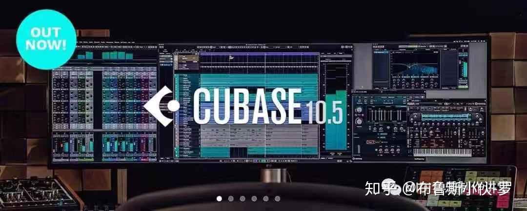 Cubase最新版本的奇妙之旅