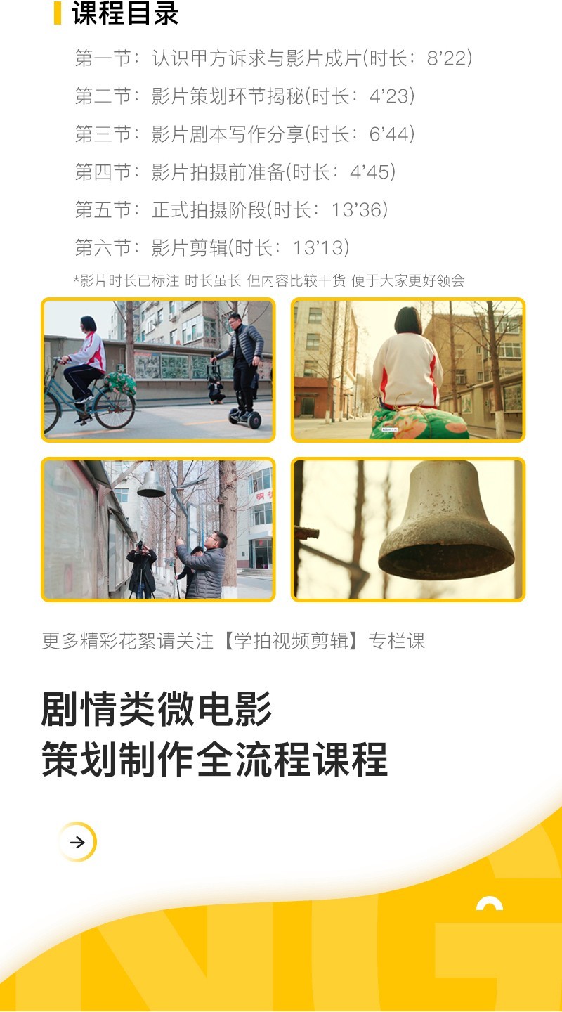 人困马乏 第2页