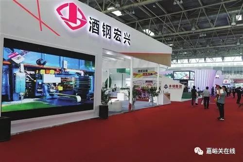 🌟酒钢宏兴最新消息🌟