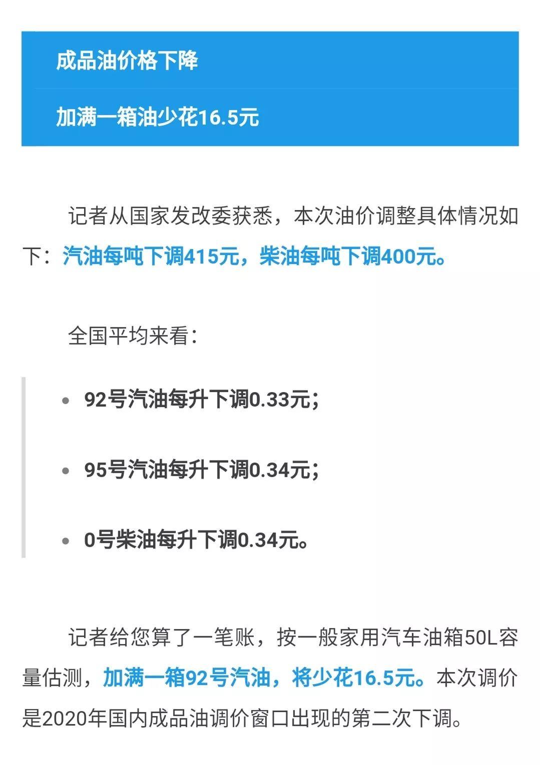 最新甘肃油价信息及其影响，观点阐述