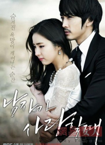 狗仗人势 第2页