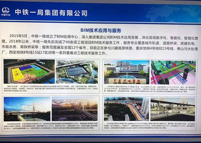 中铁一局五公司最新动态步骤指南