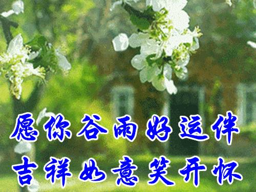 早晨问候精选，开启美好一天的三大要点