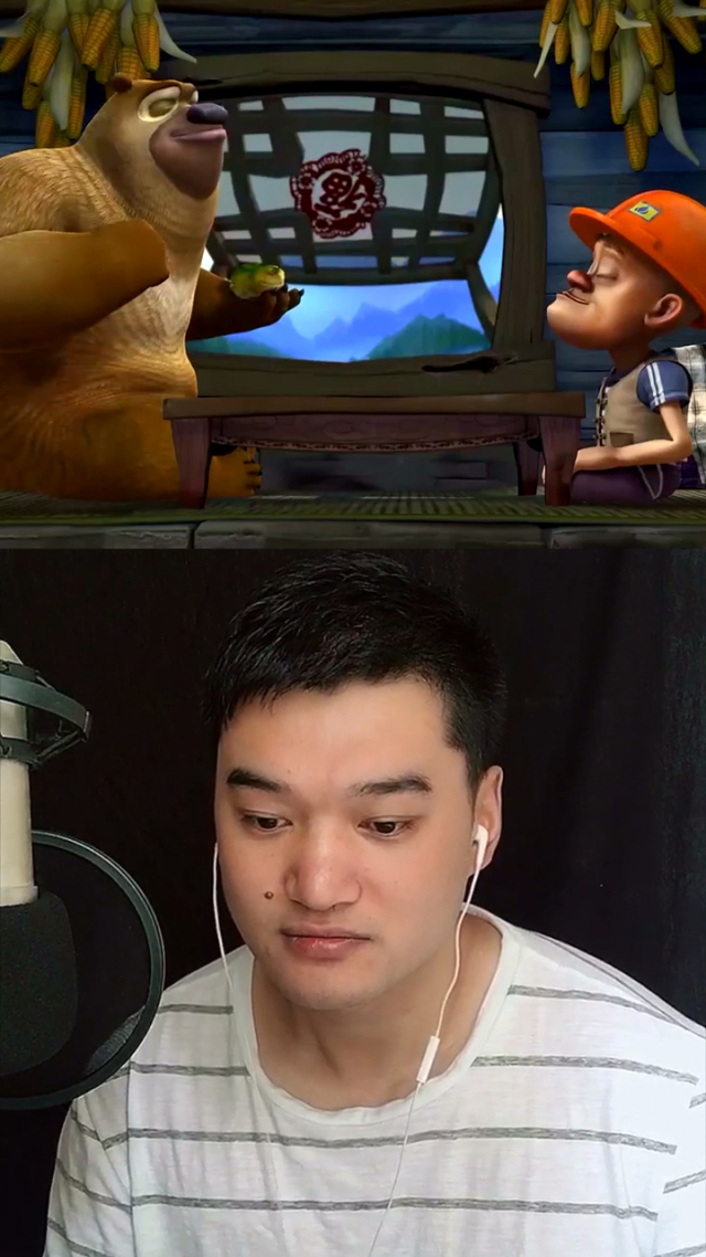 光头强配音演员的日常小趣事