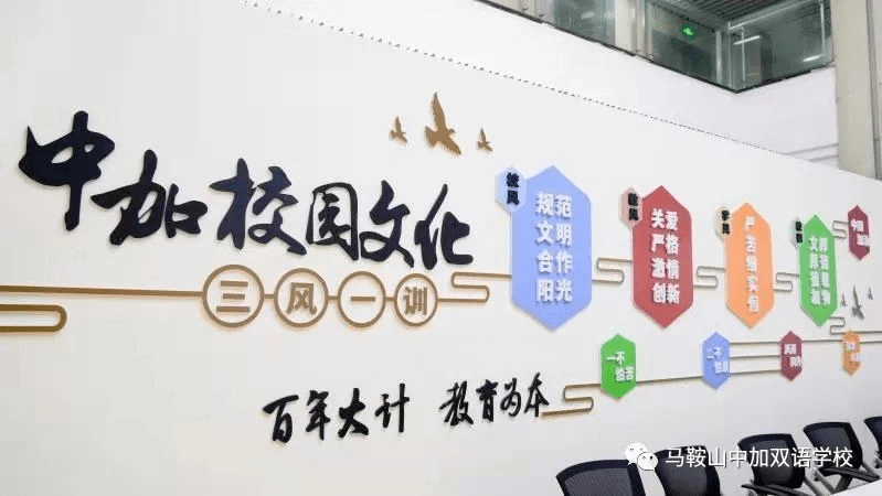 美宜佳上市，学习、变化与成就感的协奏曲