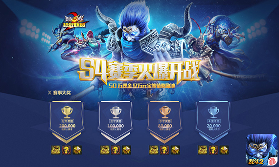 乱斗西游2最新受邀码公布，时代的巨献与玩家的狂欢