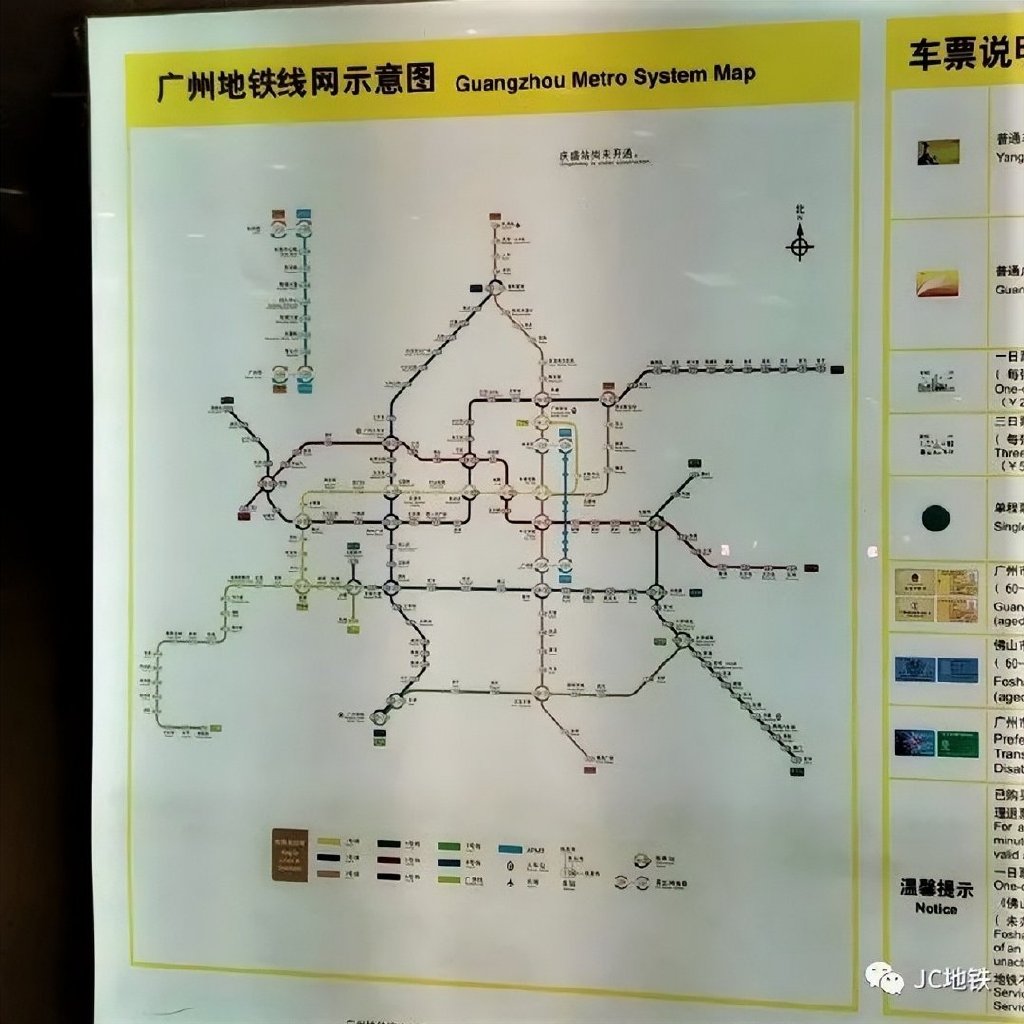 广州地铁线路图，城市脉络中的温情故事