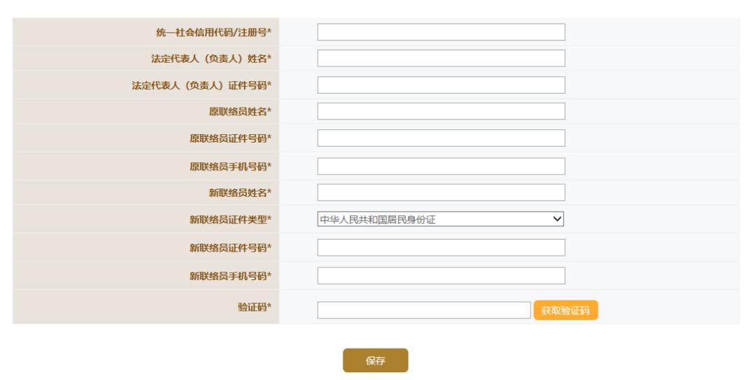 最新年度报告流程详解
