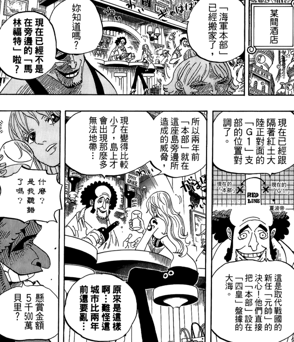 海贼王h版动漫,小巷中的宝藏小店