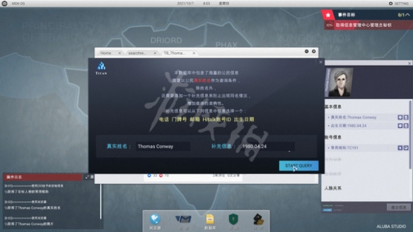 最新外星人消息，如何获取并分析外星人相关资讯的步骤指南