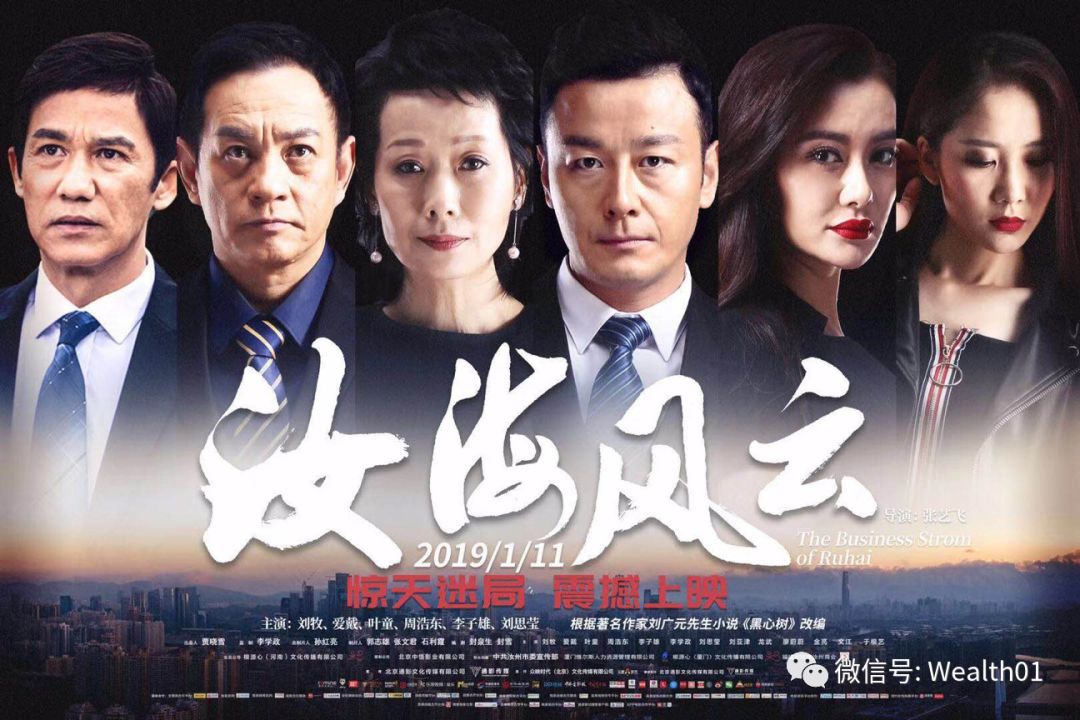 电视风云，电视剧的崛起与变迁