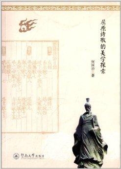 最新诗作，探索诗歌的无限魅力