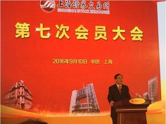 上交所股票，历史背景、重大事件与时代的印记