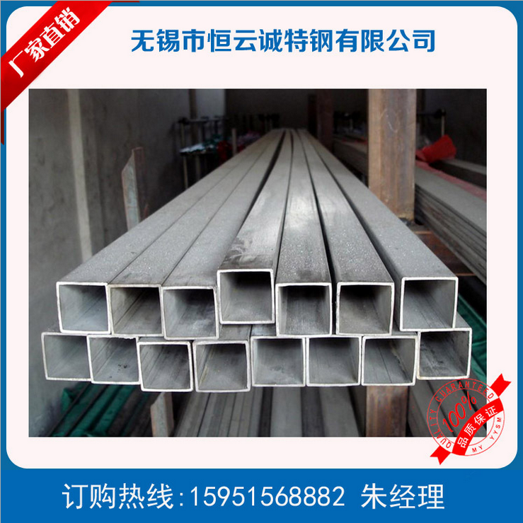 不锈钢304方管价格表，市场分析与选购指南