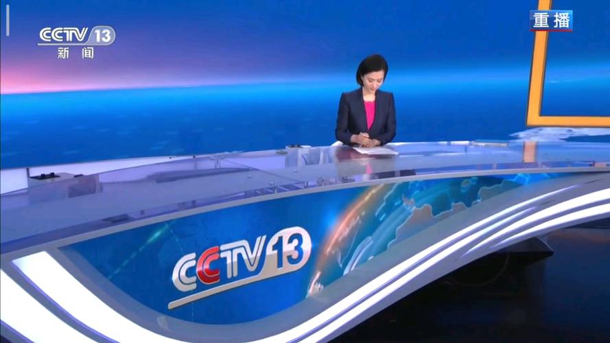📺中央电视台十三套在线直播观看——不容错过的精彩内容📡