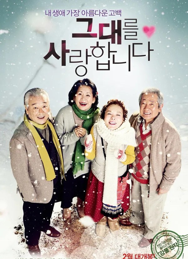 韩国最新爱情电影，情感的细腻描绘与观众共鸣的深度探讨