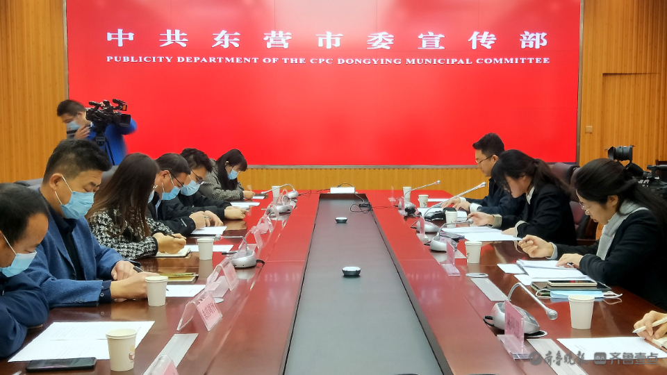 东营市领导动态信息获取指南