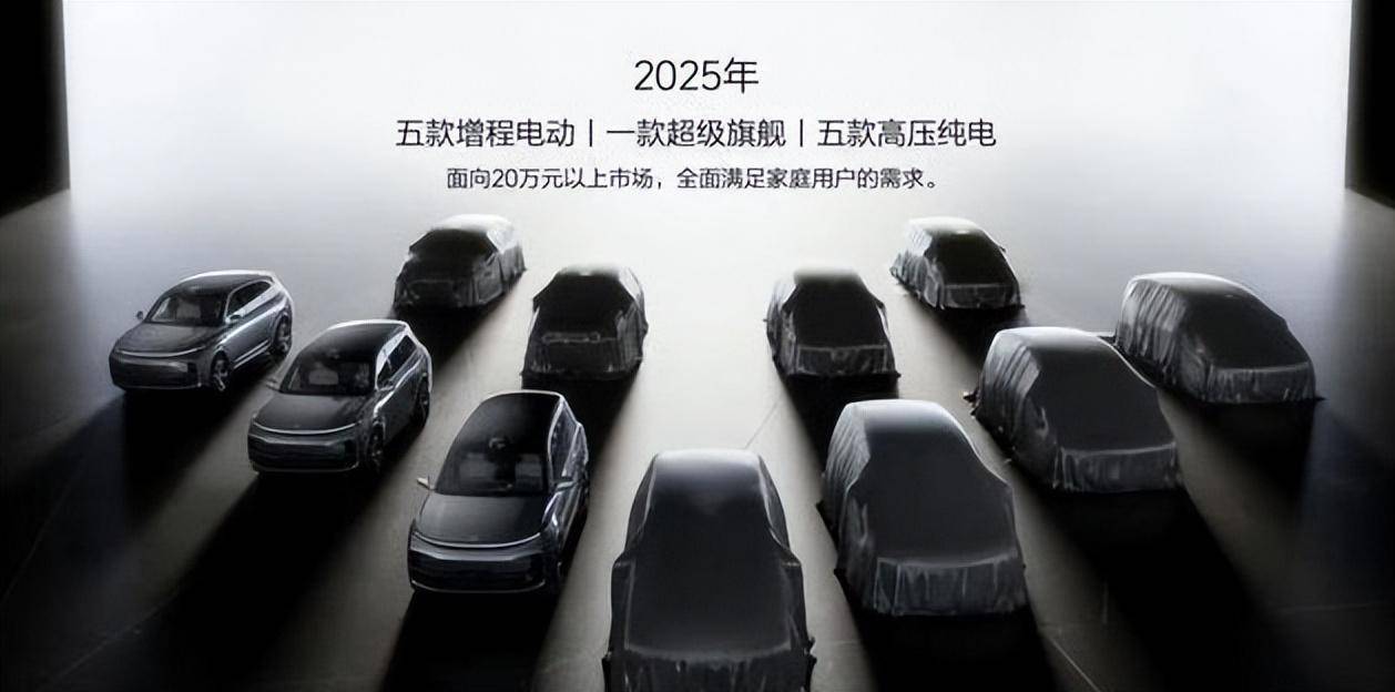 2025的新车与我们的故事