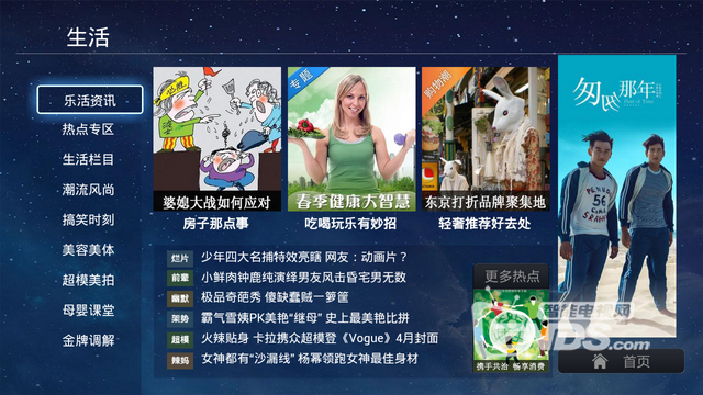 4K电影，一场视觉革命的饕餮盛宴