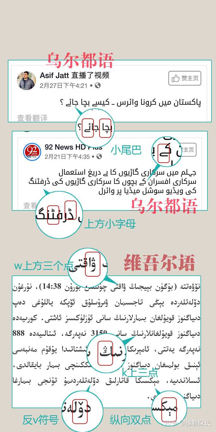 哈萨克语输入法最新版论述