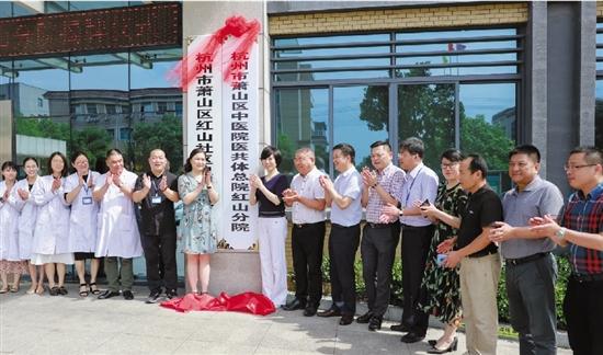 萧山红山农场招聘信息，解读与观点阐述