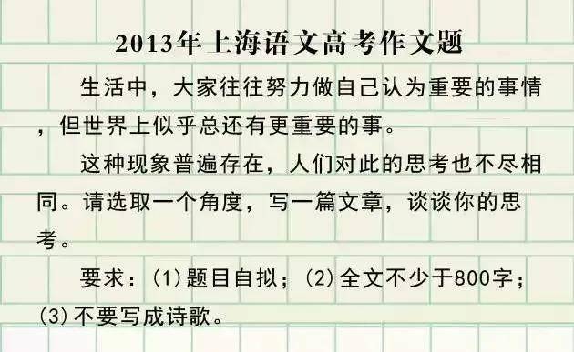 2025高考押题卷更新版，聚焦关键要点