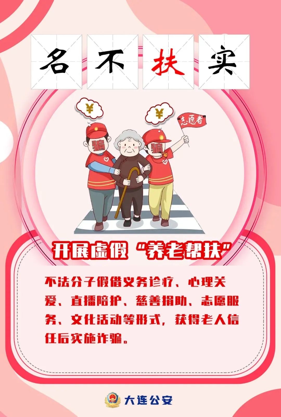 2025年4月 第49页