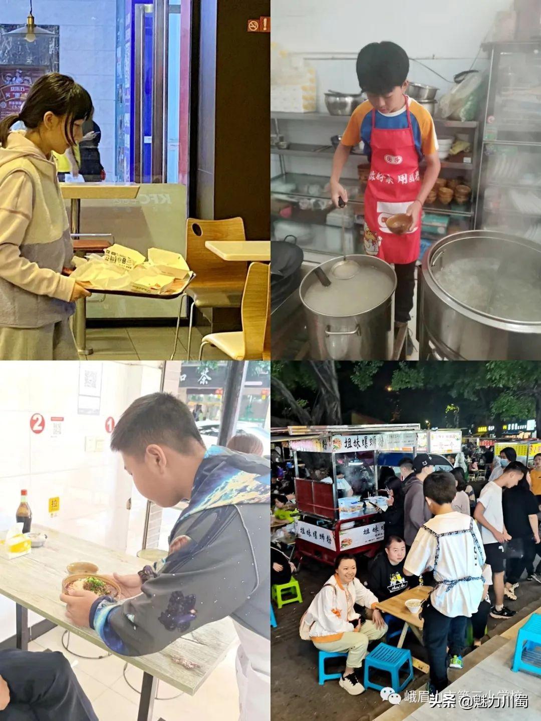 四川美女演员，自信与成就感的励志之旅