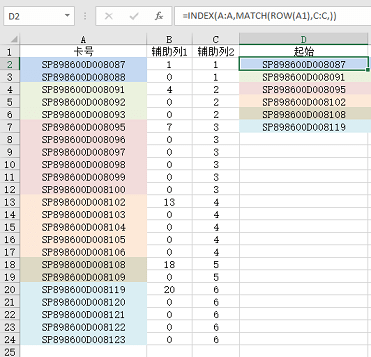 最新Excel技巧，驾驭数据，成就无限可能
