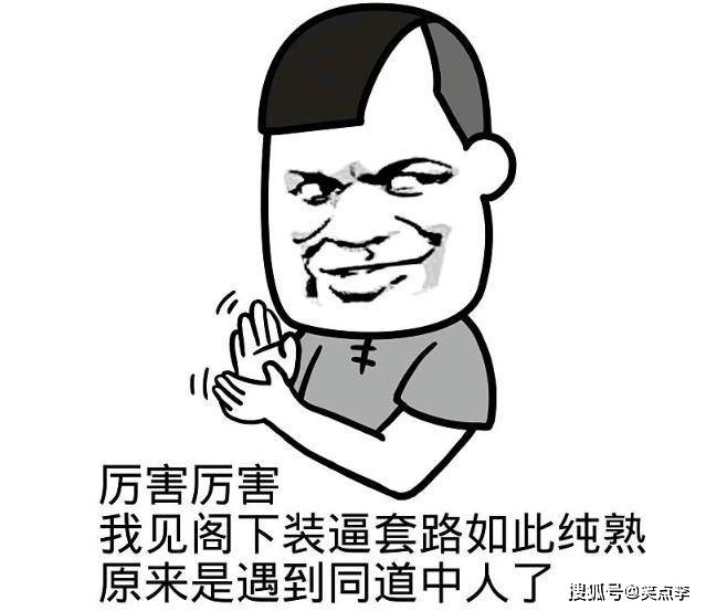 爆笑最新段子，让你笑到肚子疼！🤣