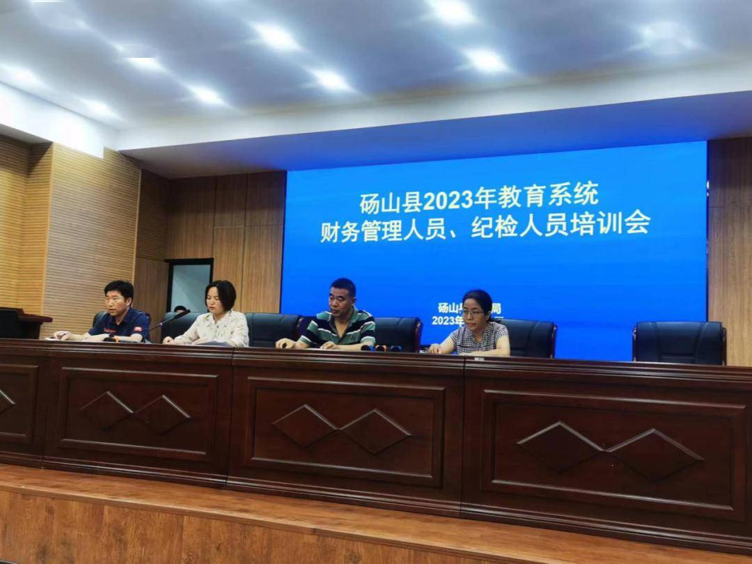 最新的微山，学习变化，自信成就，一路向前，闪耀人生舞台