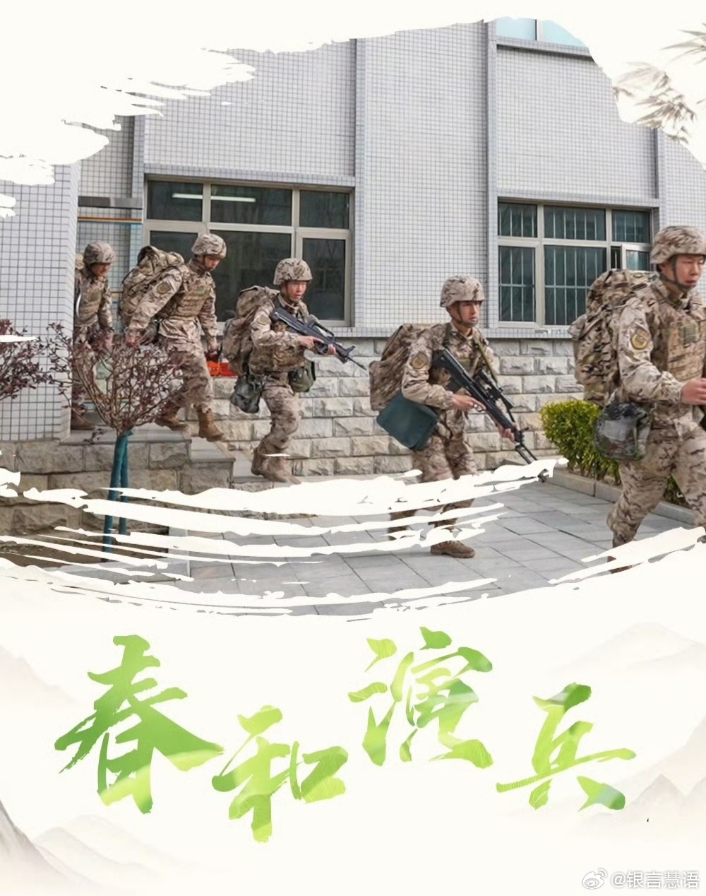 最新军依法，一场自然美景的探索之旅