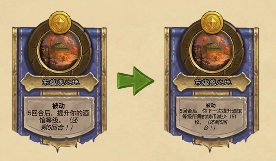 最新酒馆战棋，背景、重要事件与地位