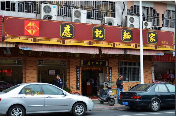 最新社保公告，小巷中的独特风味，一家特色小店等你来探索！