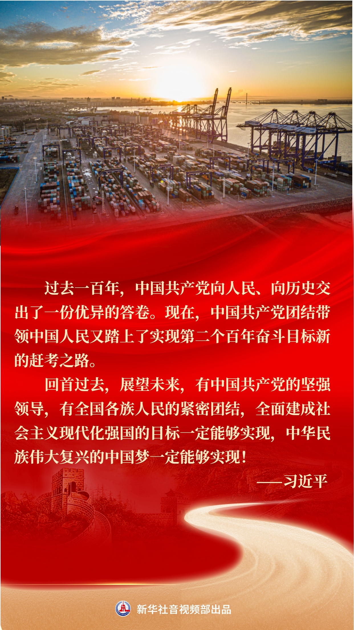 最新的天球，学习变化，自信成就，照耀未来的励志之旅