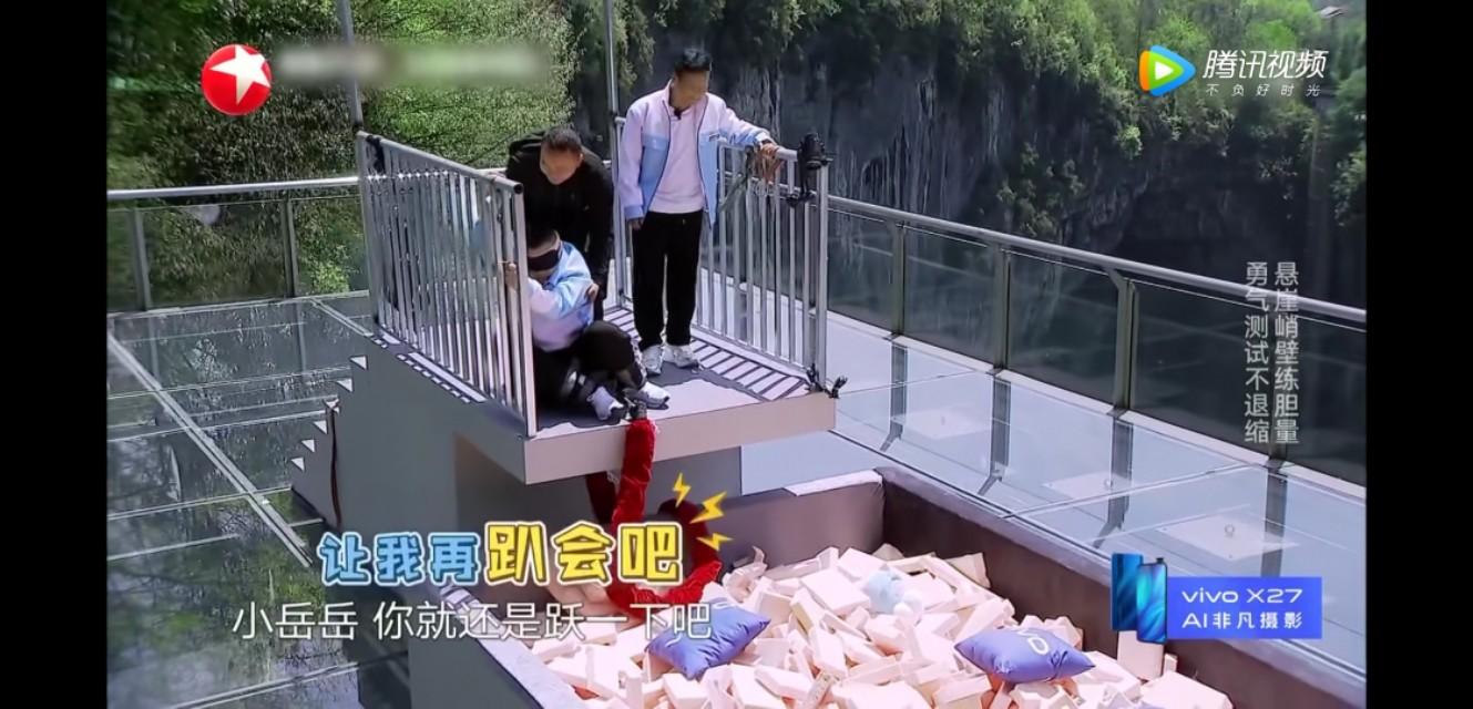 最新的蹦极，一种极限挑战运动的观点分析