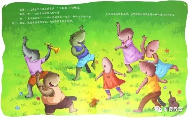 狼牙最新，一颗牙的冒险与友情故事