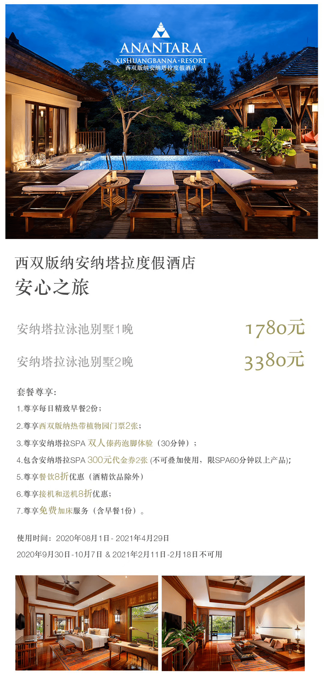 法国最新病例，一场自然美景的探索之旅，寻找内心的平和与宁静