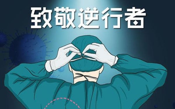 最新连麦，温暖的连线时光