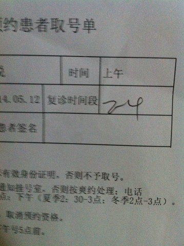 预约单最新，背景、发展及在时代中的位置