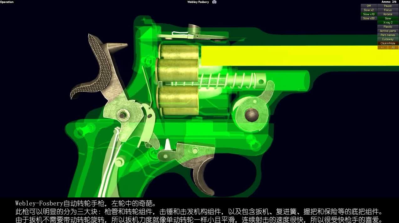 最新袖珍左轮，使用与操作指南