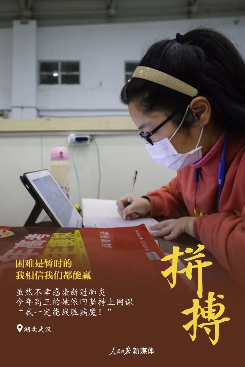 鹤岗最新确诊，逆境中的励志故事，点亮生活的希望之光