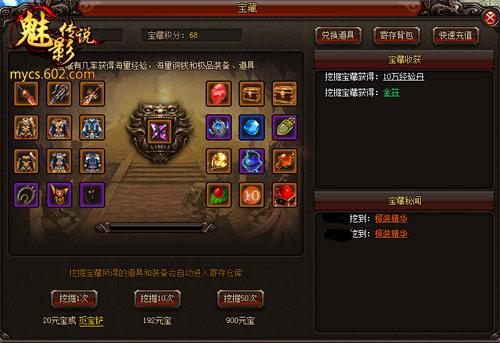 魅影王座最新，小巷中的隐藏宝藏