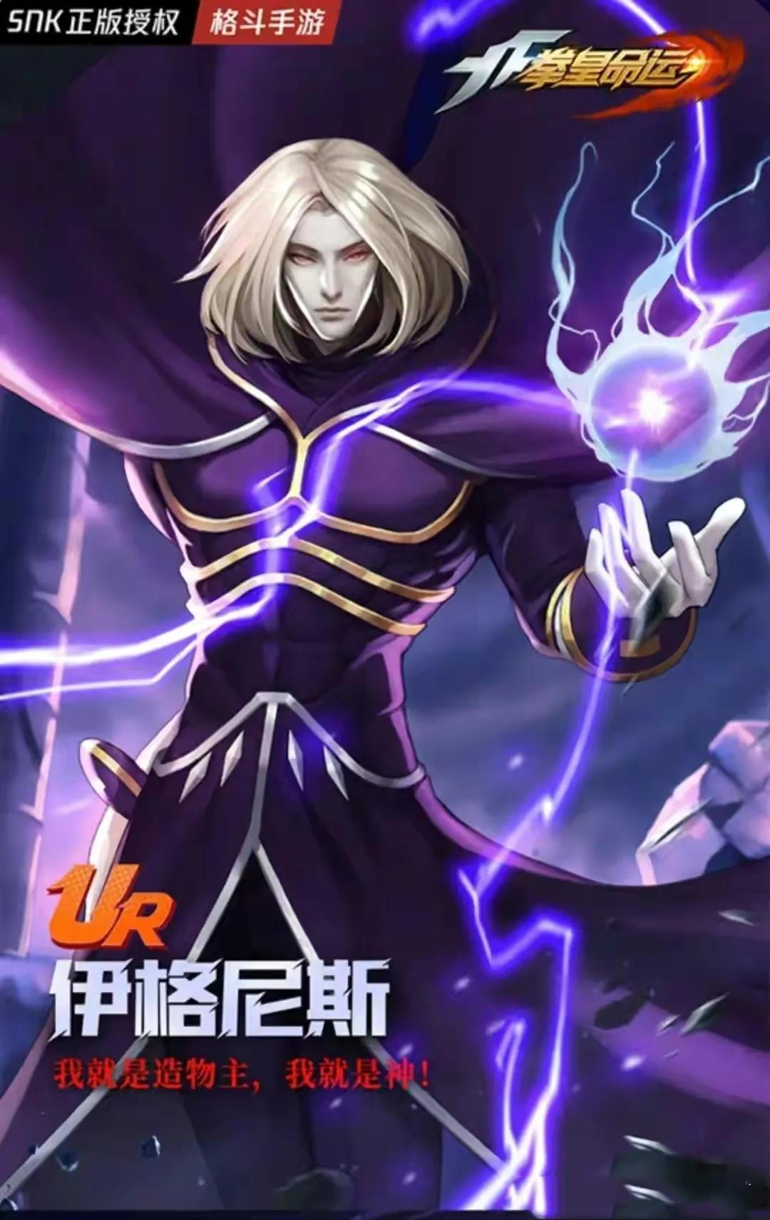 拳皇命运最新，技能提升与任务完成指南