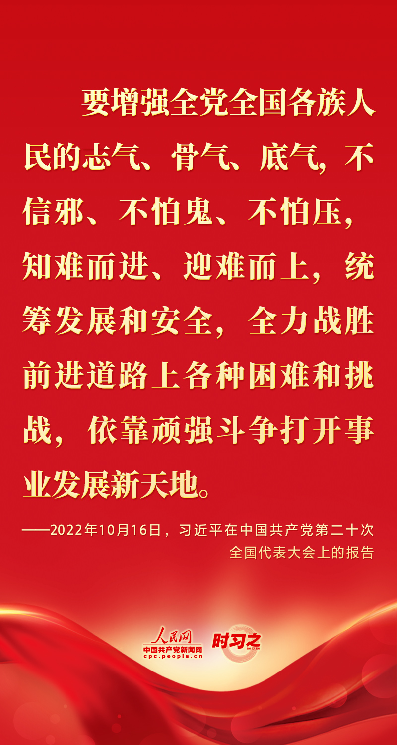 嫩江最新通知，学习变化，自信成就未来——一次鼓舞人心的启程